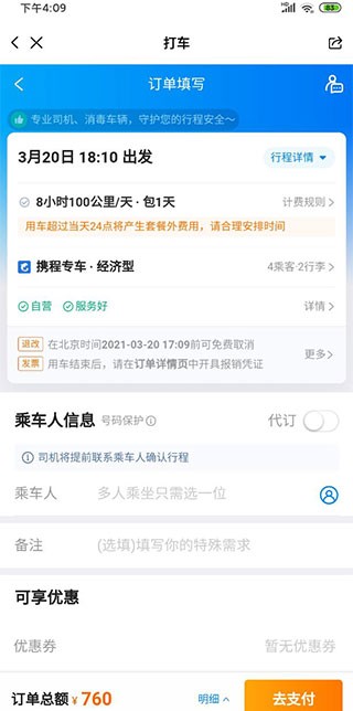 亿点连接 亿点连接