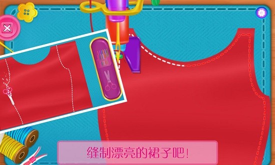 冰雪可可婚礼设计