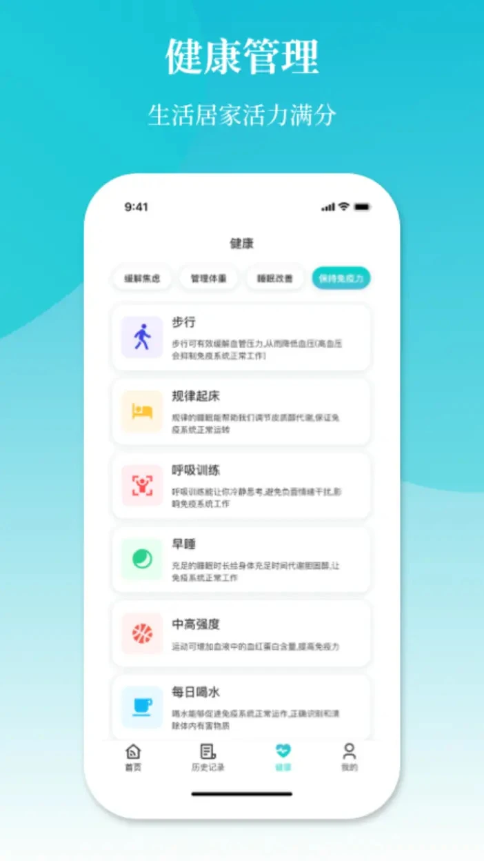 空调遥控器冬夏
