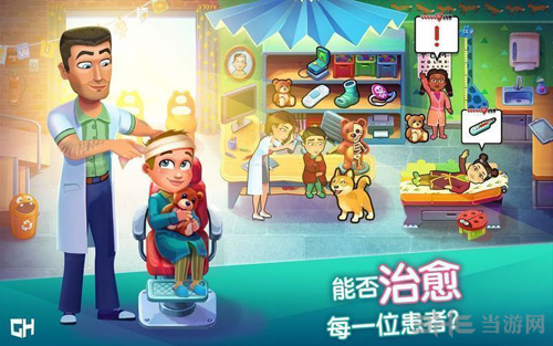 中心医院之医院热潮 汉化安卓版v4.4