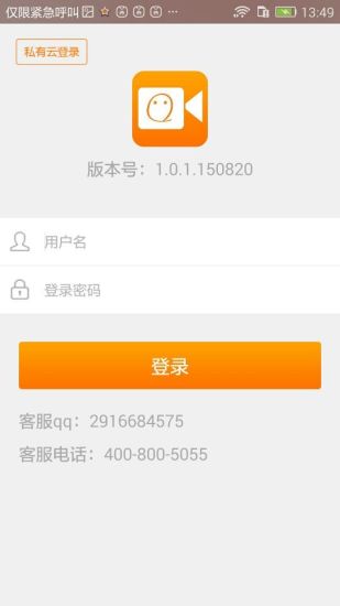 移动直播台