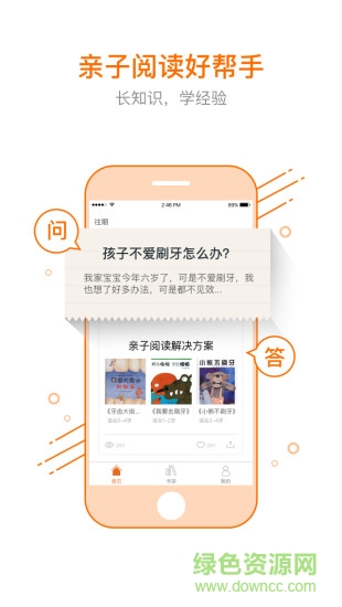 阅丫 阅丫