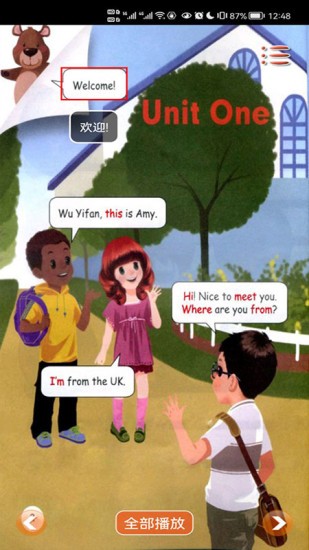 人教版PEP小学英语三年级下 人教版PEP小学英语三年级下