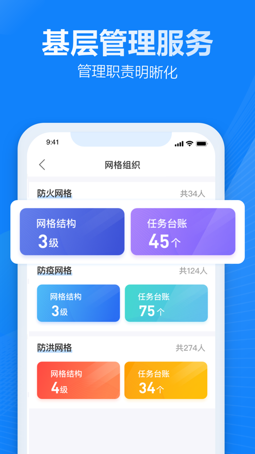 乡信