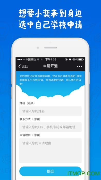 奕报告苹果手机版