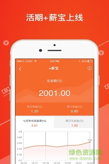 猛点砍杀内购修改版(tap n slash)