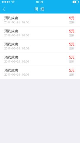 易分类 易分类