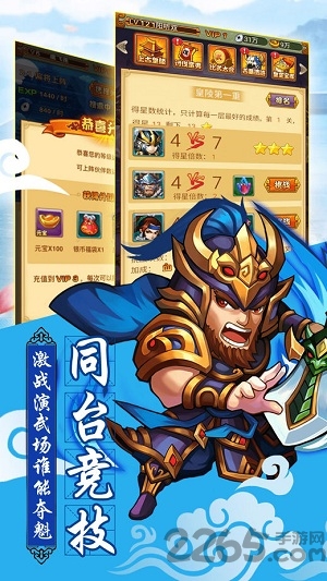 大秦帝国风云录