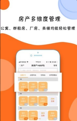 出租宝