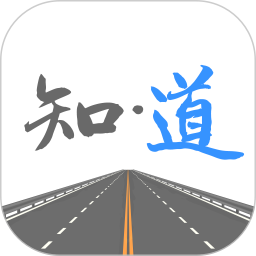 知·道