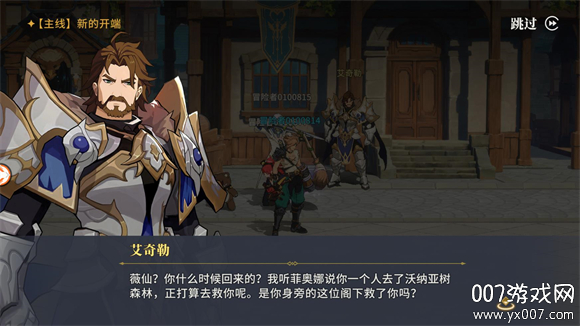 阿提卡之怒
