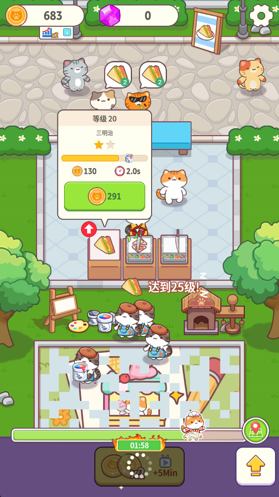 Cat Cooking Bar安装器