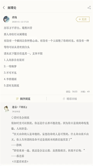 古诗词典 古诗词典