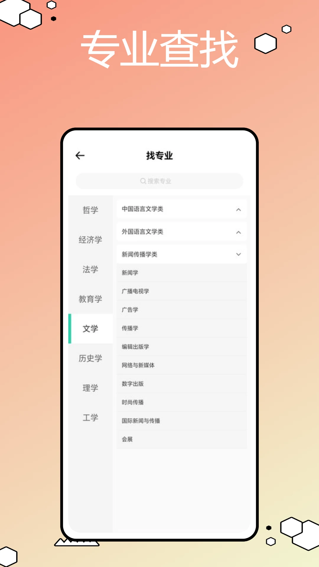 悦达教育