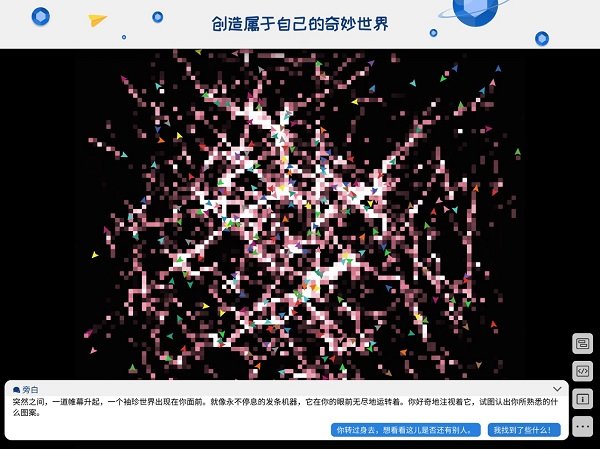 海龟实验室软件