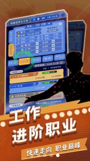 时间穿越 时间穿越