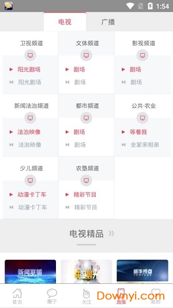 无限龙江 无限龙江