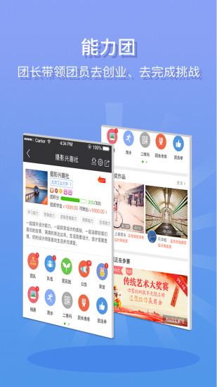 能go