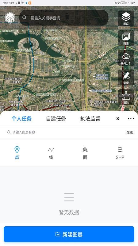 数融信息