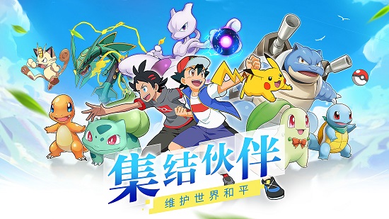 最终进化 起点 最终进化 起点