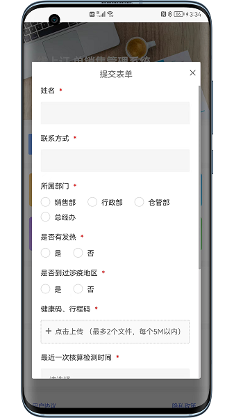 聚创订单管理 聚创订单管理