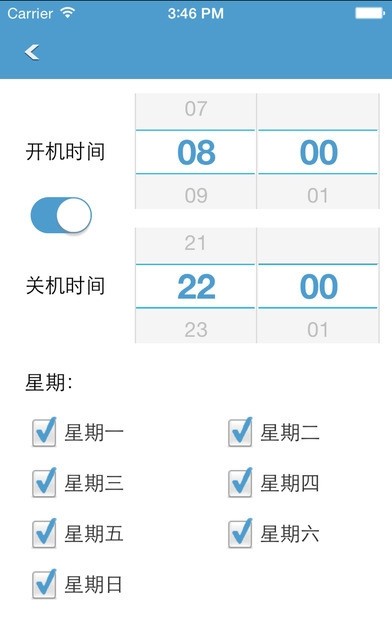 中航手机led魔宝