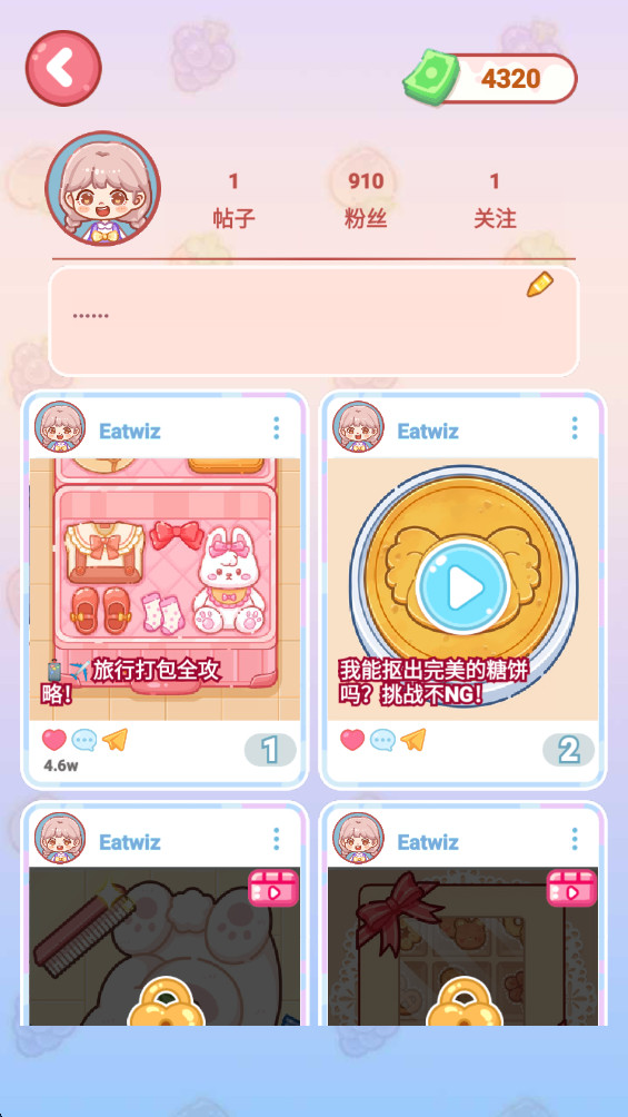 便利店甜品吃播