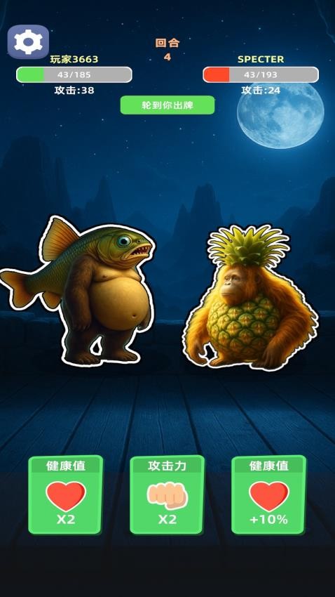 脑洞拼图 脑洞拼图