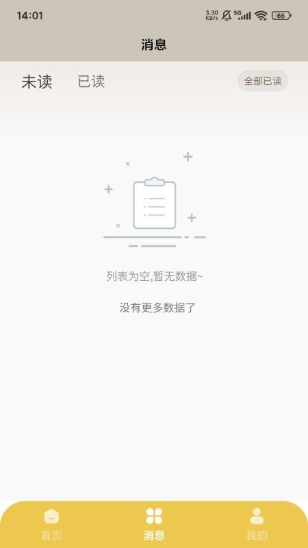 龙城荟生活