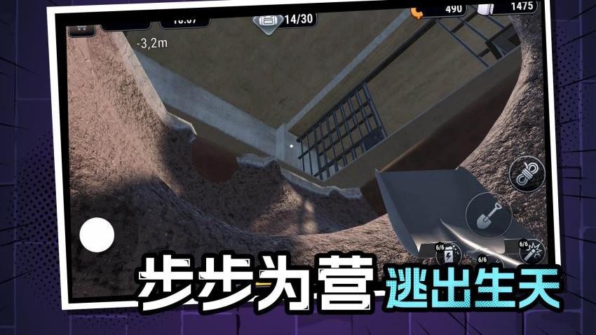 逃生好难 逃生好难