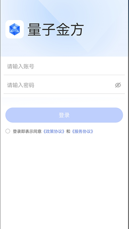 量子金方
