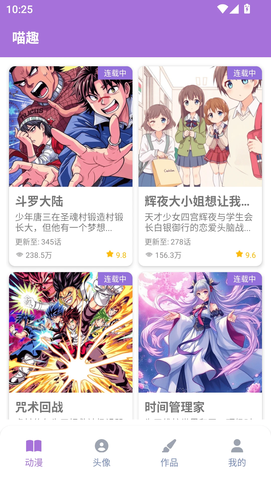 喵趣乐园