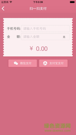 懒猫猫商家版