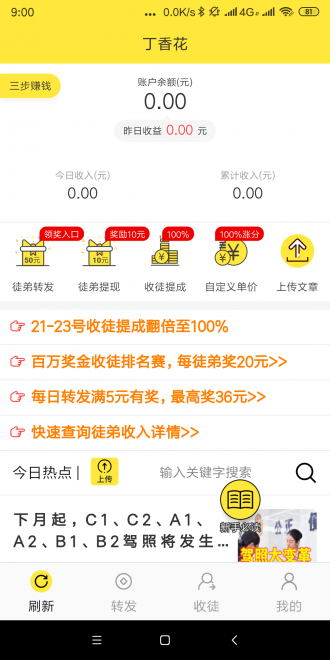 丁香花瓣