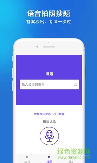 网络工程师