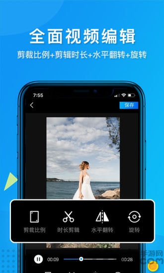 去水印管家