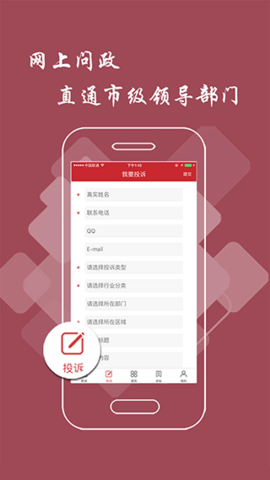 九江头条