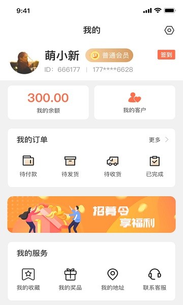 凰金煜