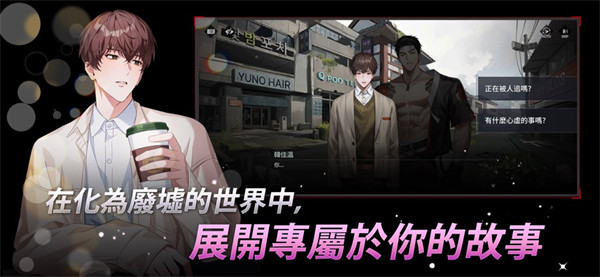 零始之门安卓版下载