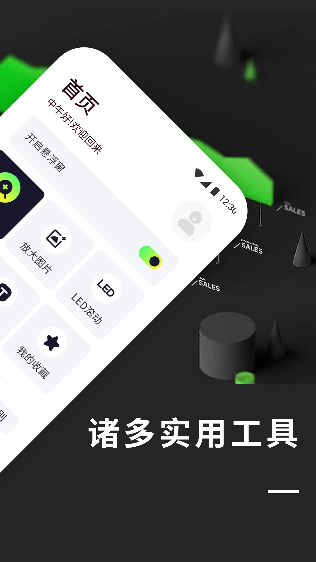 超级放大镜