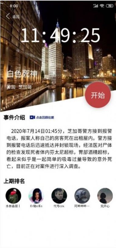 龙之怒吼 龙之怒吼