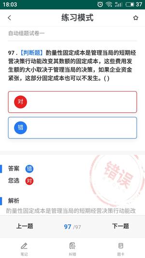 易考宝典