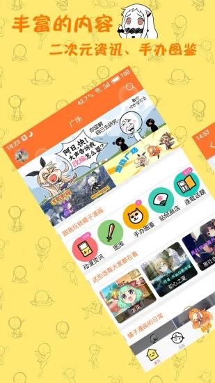 橘子漫画