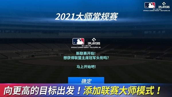 MLB9局职棒21游戏 MLB9局职棒21游戏