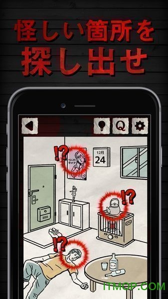 殺人事件