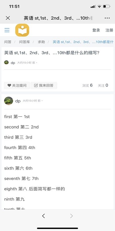 学之郎 学之郎