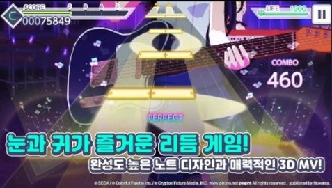世界计划 彩色舞台 feat.初音未来韩服 世界计划 彩色舞台 feat.初音未来韩服