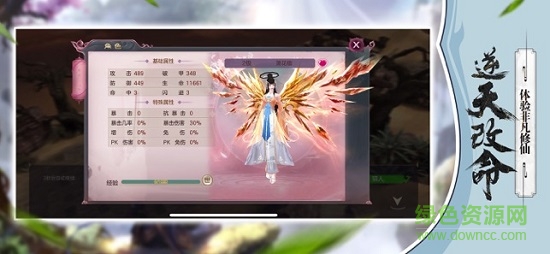 神话