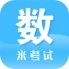 考研数学