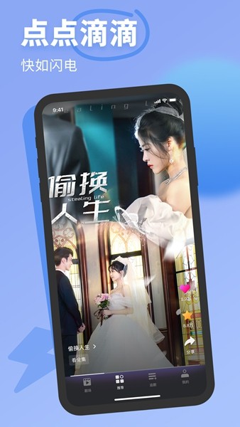 七果短剧免费观看版app 七果短剧免费观看版app